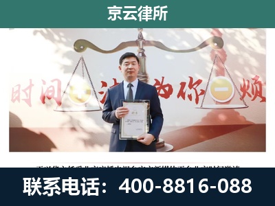 宁河-养殖场拆迁律师