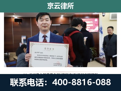 宁河-养殖厂拆迁纠纷律师