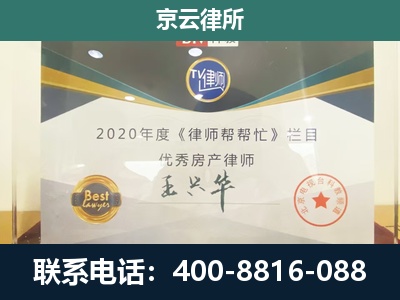 宁河-养殖场征收律师