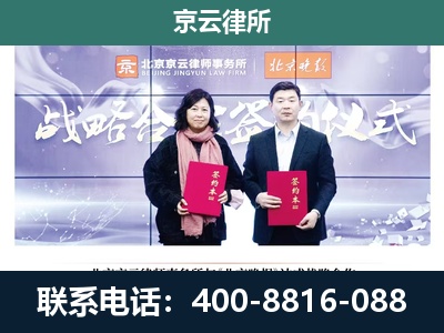 宁河-养殖场拆迁律师