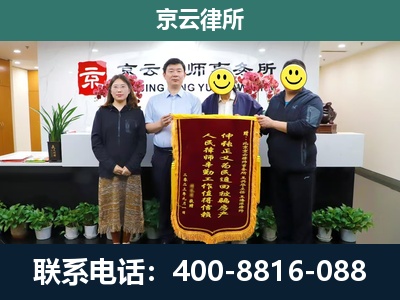 宁河-养殖场拆迁律师