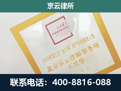 宁河-畜禽养殖场拆迁维权律师