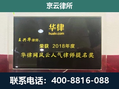 宁河-企业展示图