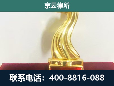 宁河-养殖场关停拆迁律师