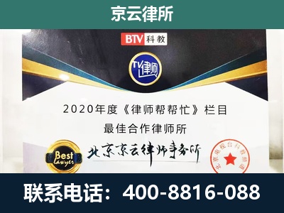 宁河-养殖场征地补偿律师