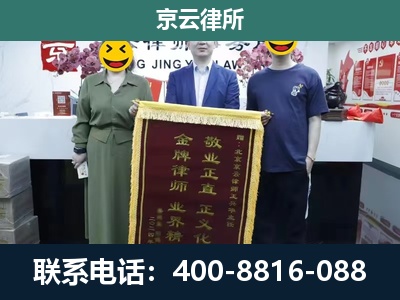 宁河-养殖企业拆迁律师